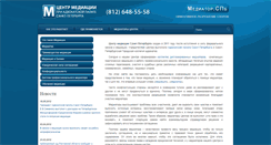 Desktop Screenshot of mediator.spb.ru