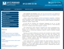 Tablet Screenshot of mediator.spb.ru
